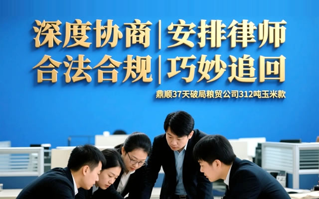 鹤岗应收债款催讨